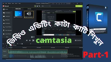 camtasia  - video editing tutorial for beginners part - 2 |camtasia video editing cuting |camtasia