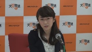 ナレーターに唐橋ユミさん 震災報道特番で文化放送