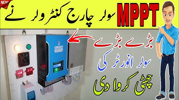 MPPT Solar Charge Controller vs Solar Inverter Which is Best ? Electric Online