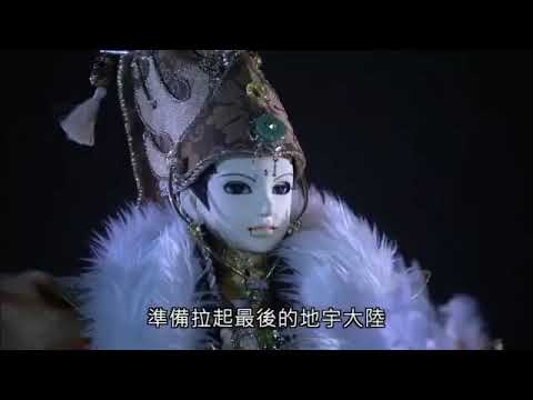 霹靂兵烽決之玄象裂變 殊瞾天城殊皇降臨苦境 12