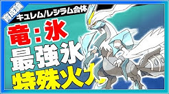 このえポケモン支部 Youtube