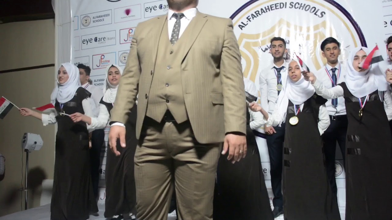 اوبريت للفراهيدي نعم - AlFaraheedi School - حفل تكريم مدارس الفراهيدي 2016-2017