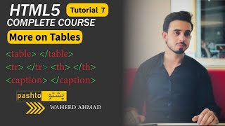 HTML Course in Pashto - More on Tables - Tutorial 7