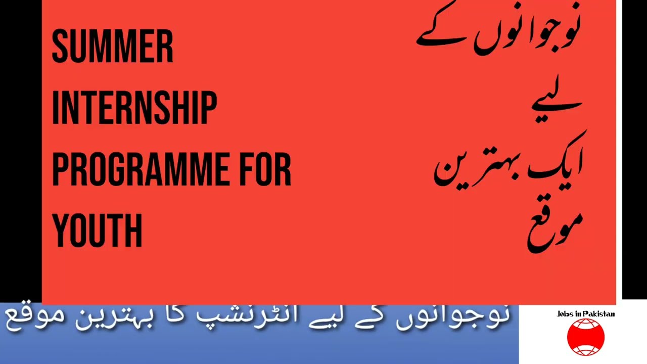 Summer Internship Program 2022 for Youth in Pakistan