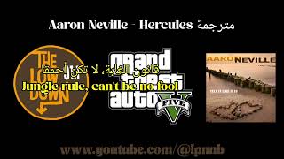 Aaron Neville - Hercules (1976) مترجمة