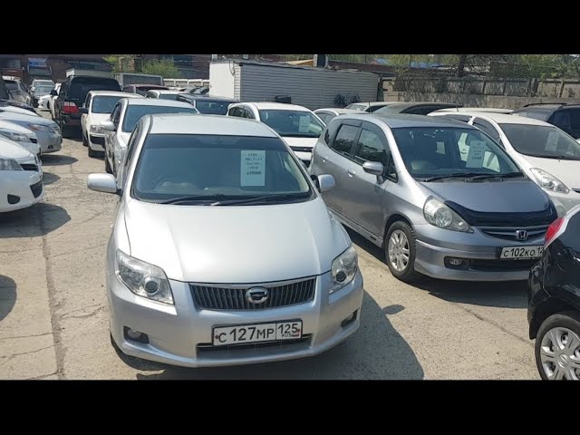 Машина В Владивостоке Купить Цена Недорого
