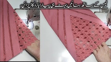 Instagram Viral Kurti Sleeves Design With joint lace cutting & Stitching | New Popular Long Sleeves 