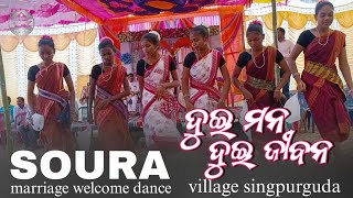 soura marriage welcome dance // village singpurguda // 2023 video #soura