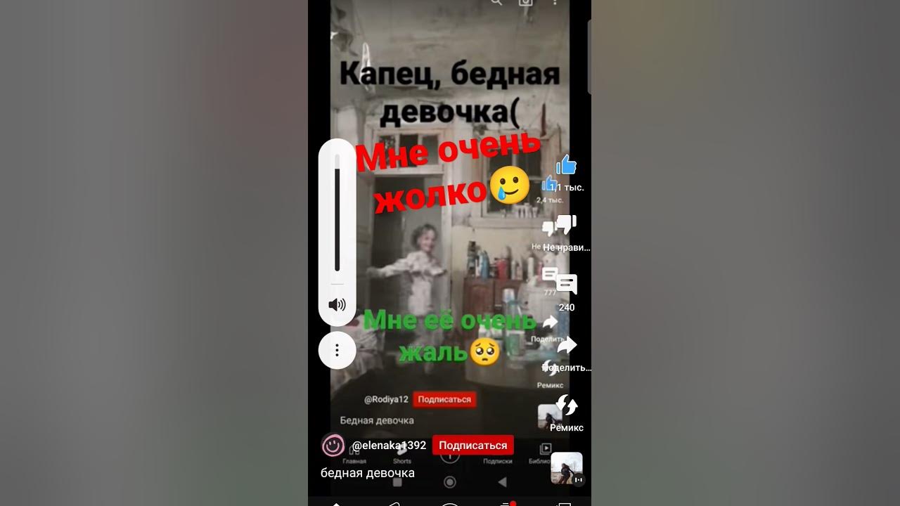 бедняга девушка - YouTube