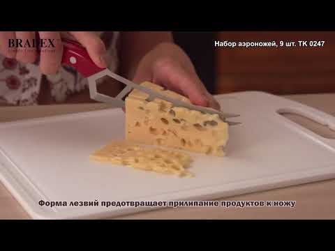 Набор аэроножей, 9 шт. TK 0247 Набор аэроножей, 9 шт. TK 0247