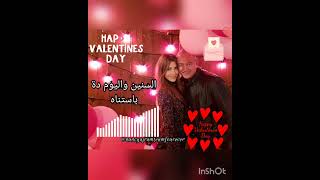 Nancy Ajra_ Hayat /Valantines day Best song ❤ #happyvalantinesday #nancyajram #hayat #valantinesmood