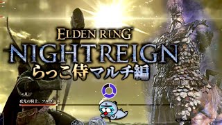 らっこ侍の配信のサムネイル画像