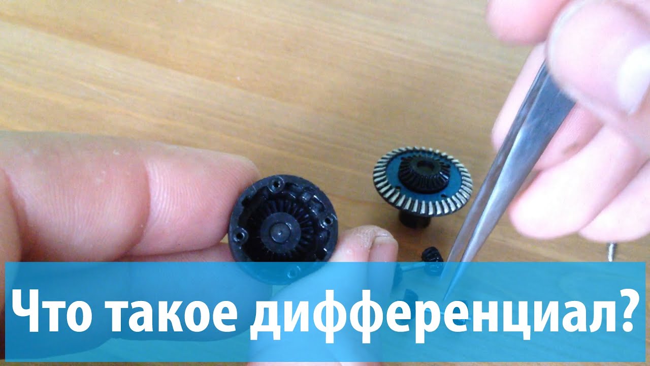 Дифференциал флюид ниссан