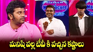 Top Comedy Scenes Venu Wonders, Sudheer, Srinu & Team In Action Jabardasth Etv