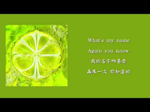 【韓繁中字】 aespa (에스파) - Switchblade [feat. Ty Dolla $ign]