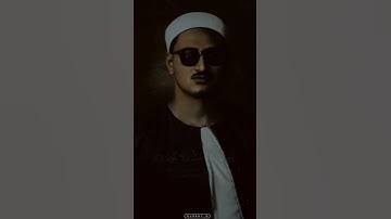 تلاوه خاشعه من سورة الشعراء للقاريء محمد صديق المنشاوي رحمهُ الله #قرآن #اكسبلور