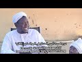 Darsou bi  (Anisoul Moustageu) 27 Darousaed-Sirmang. Sidy Abdallah Niang