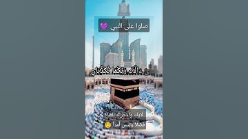 فبأي الاء ربكما تكذبان 🍂 القارئ حسام الدين عبادي🤍