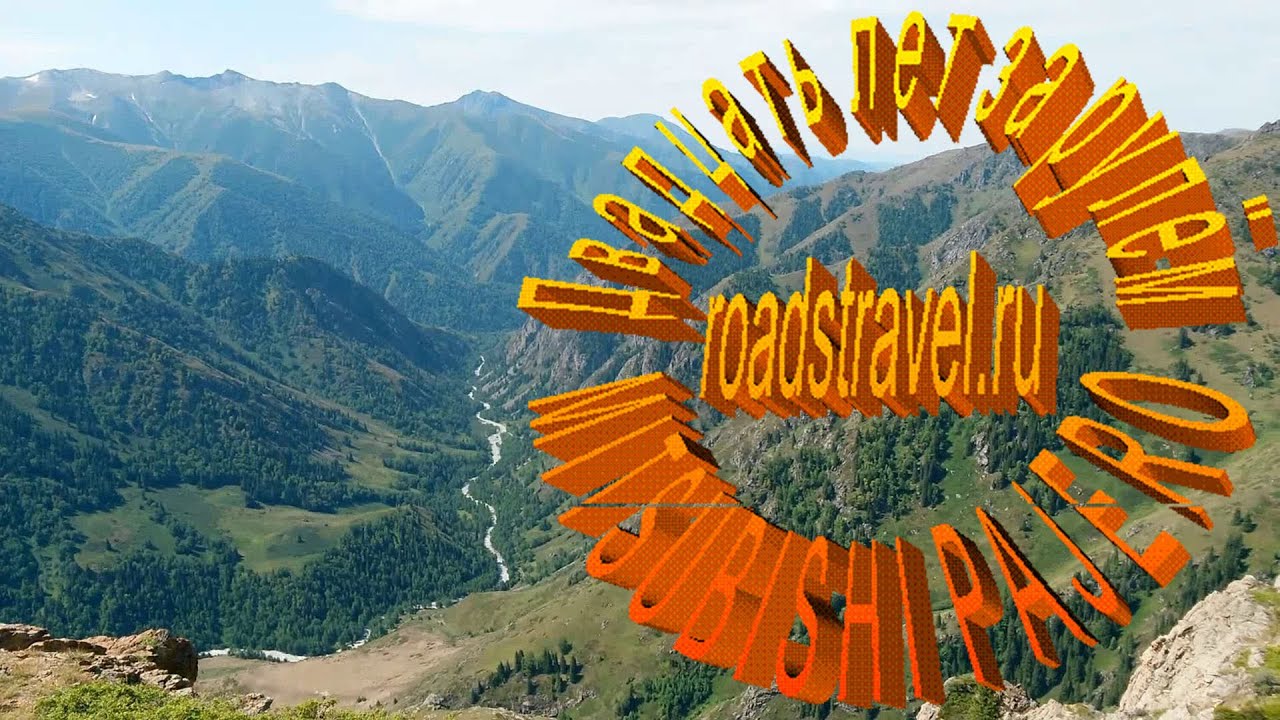 Бурхан-Булак 2020. От дома до перевала