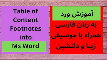 Table of Contents & Footnotes in Ms Word | آمورش ورد - درس 21