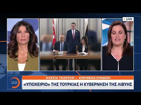 «Κόκκινος» συναγερμός μετά