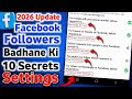Facebook Followers Kaise Badhaye 2026 | How to Increase Followers on Facebook 2026 | Part - 2