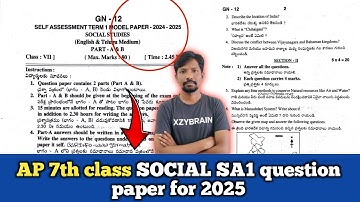 Ap 7th class SA1 SOCIAL question paper 2025|| 7th SOCIAL Sa1 question paper 2025|| 7th Sa1 SOCIAL
