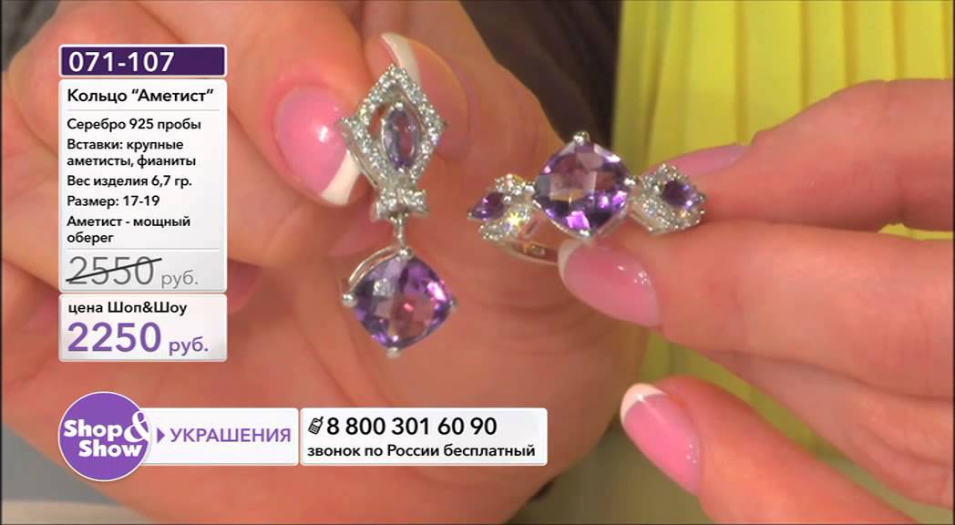 Распродажа Серебра Интернет Магазин
