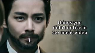 bts things you didn't notice is 2.0 music video Information