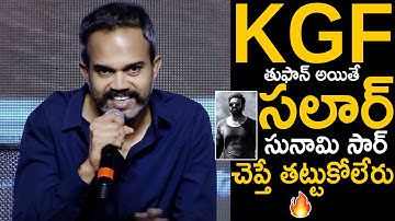Prashanth Neel Goosebumps Words About Salaar Movie | Prabhas | KGF 2 Press Meet | Sahithi Tv