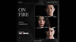 1Kyne, 지셀(Jiselle) - ON FIRE (국민사형투표 OST) The Killing Vote OST Part 1 Lyrics Resimi