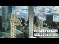 NYC 뉴욕 랜선 여행 [ 알로노매드호텔, 센트럴시티, ] #arlonomad#nyc#뉴욕여행#뉴욕센트럴파크#newyork#theedge #엣지전망대