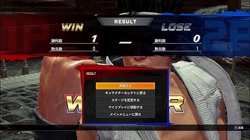 VF5 R.E.V.O 【RAILWAY SERIES 2025-2026 SEASON ROUND.3】