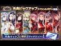 EL MEJOR BANNER TRAMPA de EMINENCE IN SHADOW RPG
