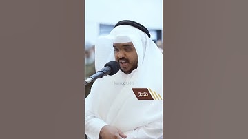 القارئ عبد الرحمن سيف الدوسري ((سورة القيامة))