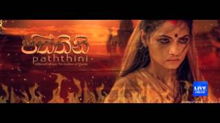 Sudo Sudo - Paththini Film Song
