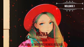 KAZKA - Плакала (R_Dude & TwoTypeS Remix) RELEASE🔥