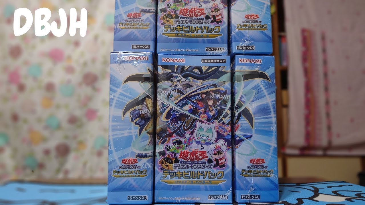 遊戲王開箱】白鑽? 遊戲王DBJH デッキビルドパック-ジャスティス