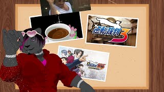 #5【逆転裁判123 成歩堂セレクション】誰よその男！！！！　※ネタバレ注意【黒豹VTuber】