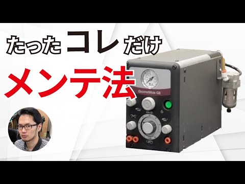 GRS G8彫金 洋彫 エングレーバーマシン-