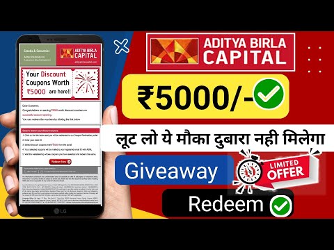 Aditya Birla Capital ₹ 5000/- voucher Redeem | aditya birla capital Refer and earn || Client Code