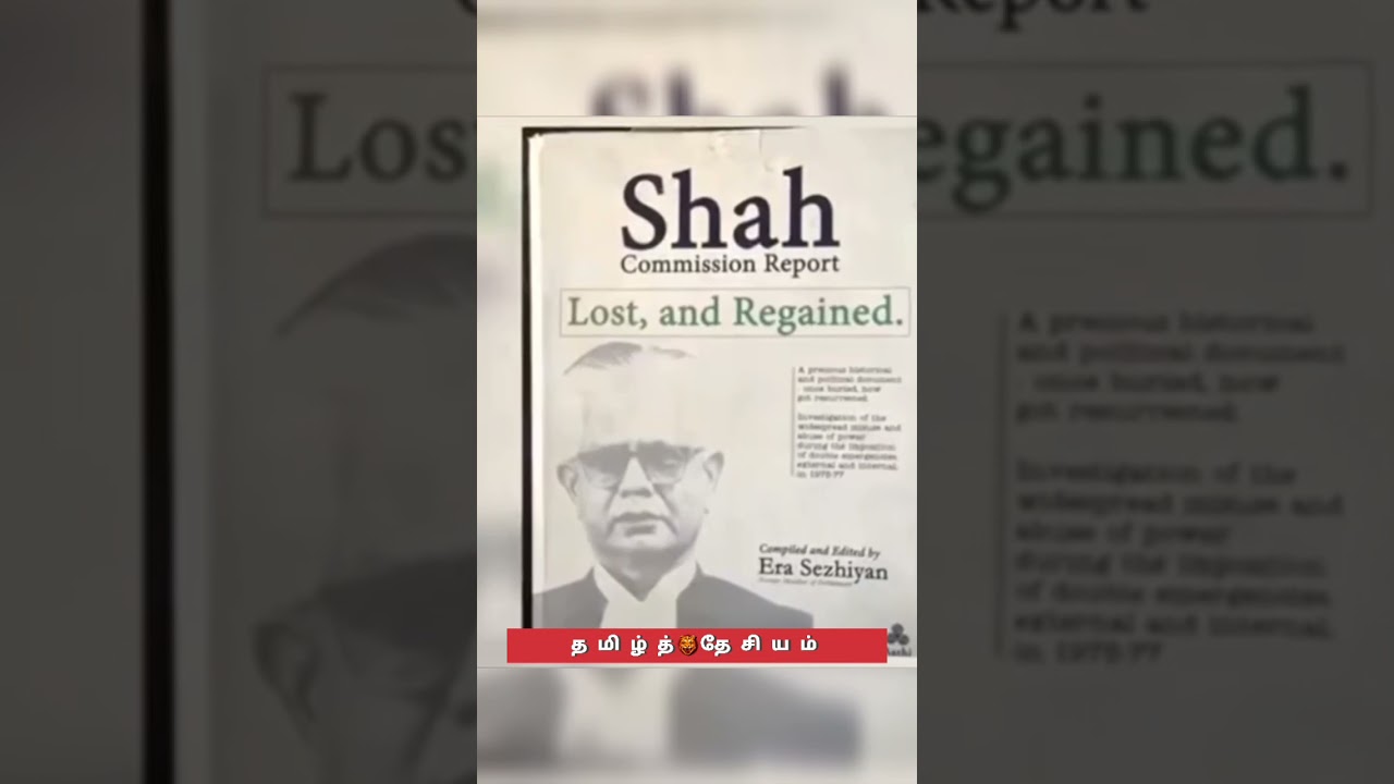 Misa | Arrested | Stalin | DMK