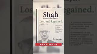 Famous Misa | Arrested | Stalin | DMK Wealth