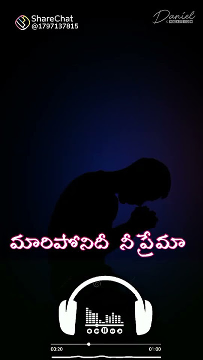 Mari ponidhi ne Prema Jesus videos