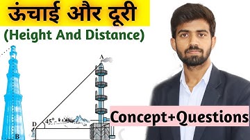 Height And Distance (ऊंचाई और दूरी) || Concept And Questions Answers || Trigonometry