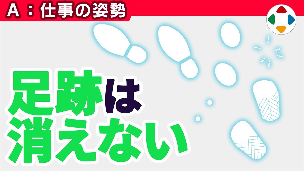 苦労は忘れる､作品は残るの動画サムネイル