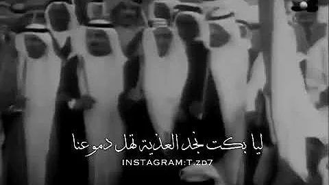 كلمات تركي شامت نجد لابو تاريخ العرضة