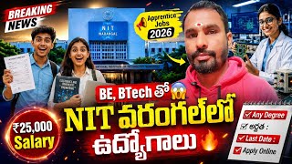💥 ECE విద్యార్థులకు భారీ అవకాశం | NIT వరంగల్ నోటిఫికేషన్ విడుదల/అర్హత :BE, BTech, Exam లేదు 🔥.#viral