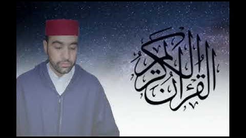 تراويح الليلة الحادي عشر من تراويح رمضان 1441 بصوت القارئ المغربي مصطفى بونكاب بالصيغة المغربية