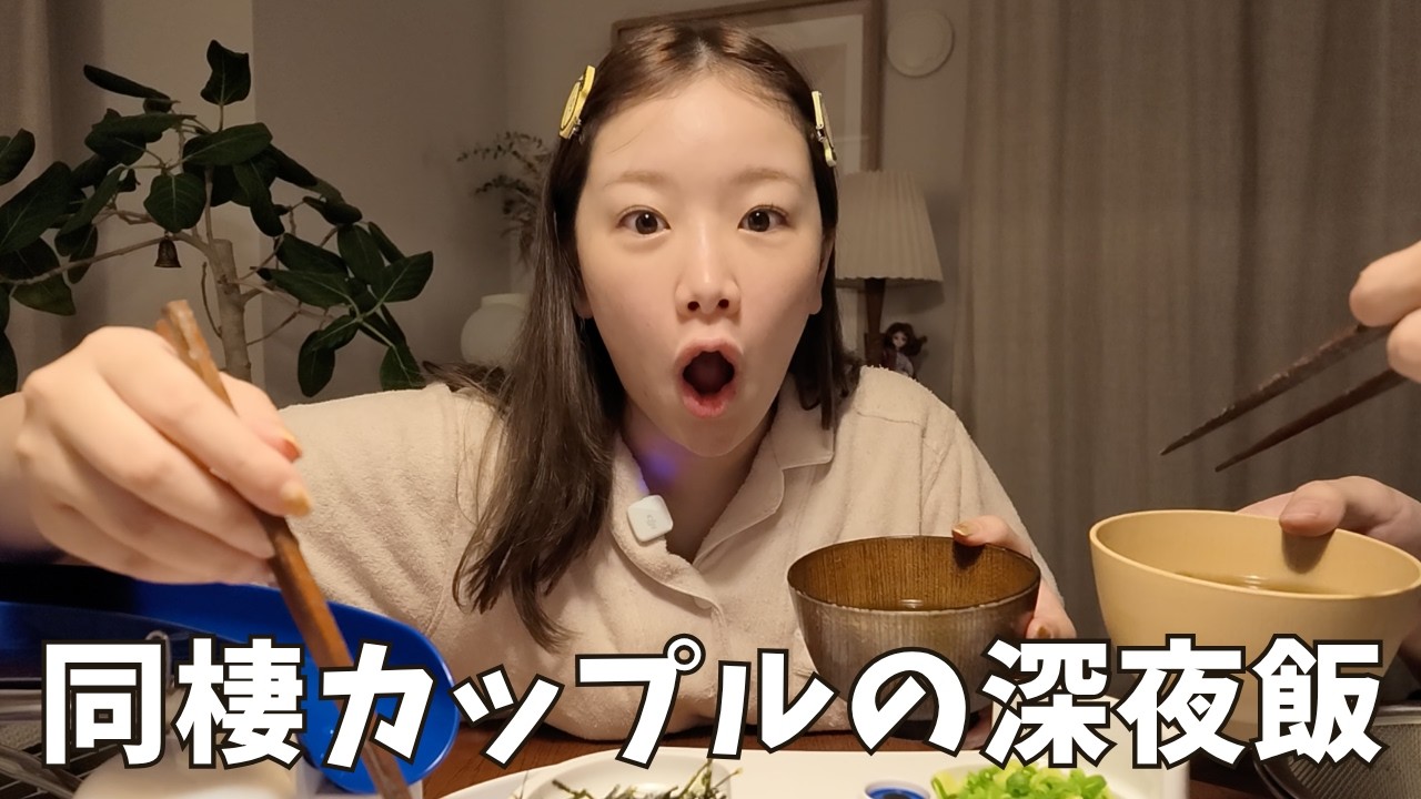 深夜に初めての巨大流しそうめんで大はしゃぎ